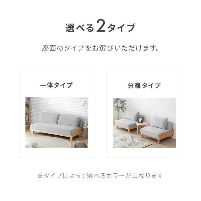 モダンデコ 3人掛けソファベッド 幅186cm 幅186cm・コンパクトでも広々] 3人掛けソファベッド