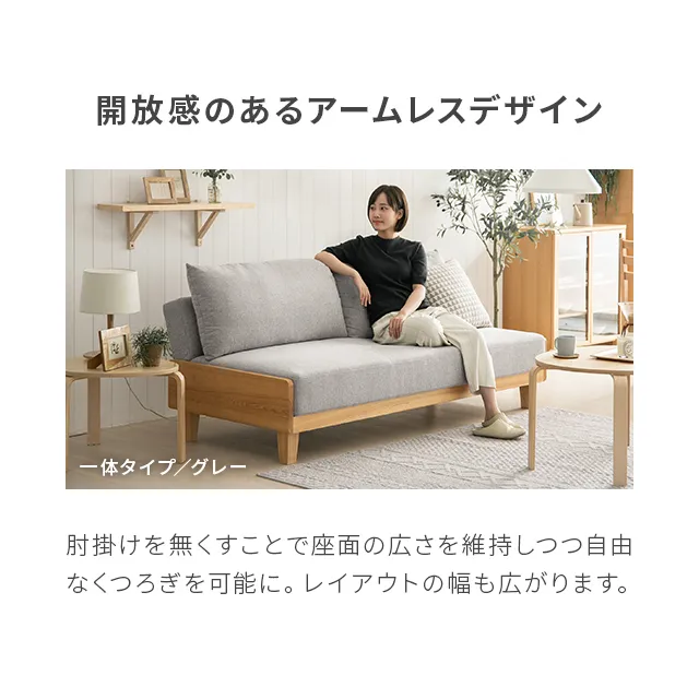 モダンデコ 3人掛けソファベッド 幅186cm 幅186cm・コンパクトでも広々] 3人掛けソファベッド