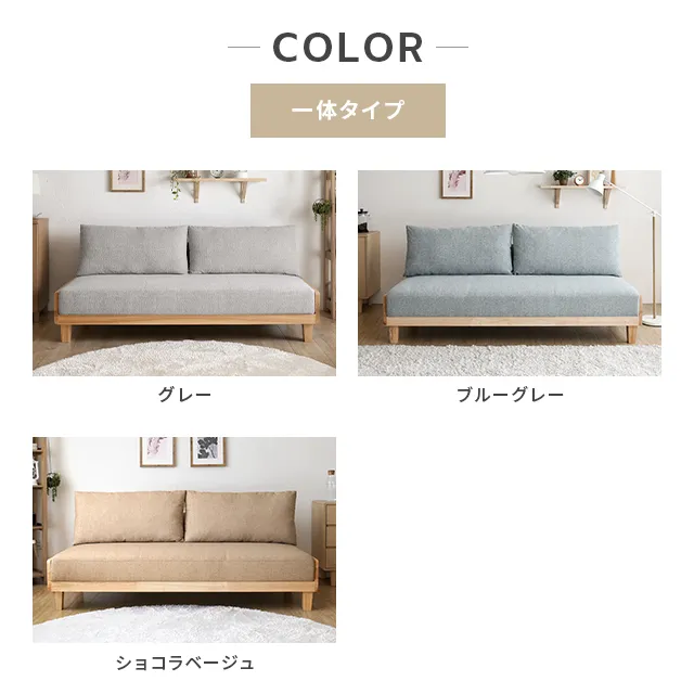 モダンデコ 3人掛けソファベッド 幅186cm 楽天市場】[本日20時〜P5倍] ソファーベッド ソファベッド 3人