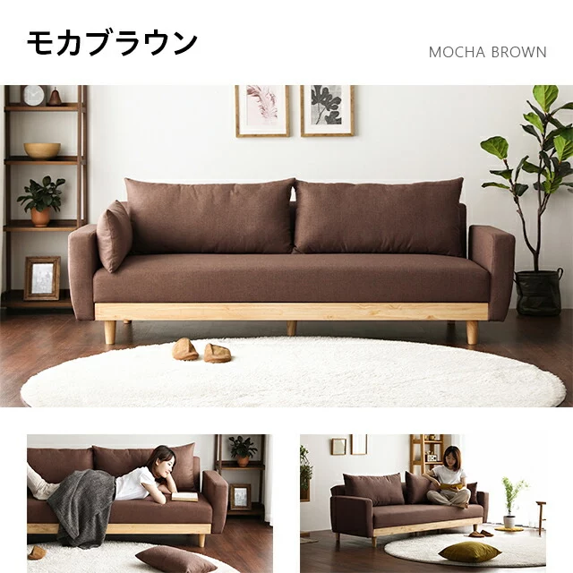 モダンデコ 3人掛け ソファ ソファベット 北欧 輝い