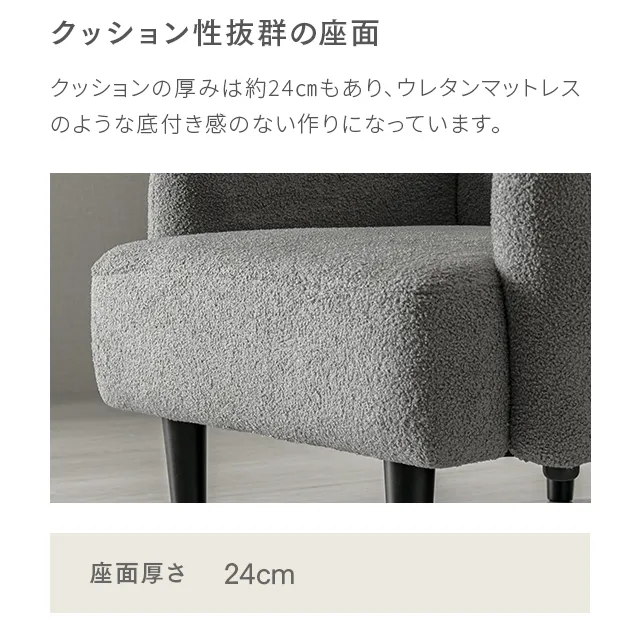 一人掛けソフアー 高級 かわいい 幅93cm] 1人掛けソファ｜モダンデコ公式｜インテリア・家具の