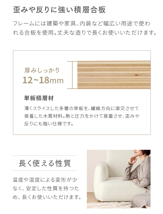 幅93cm] 1人掛けソファ｜モダンデコ公式｜インテリア・家具の