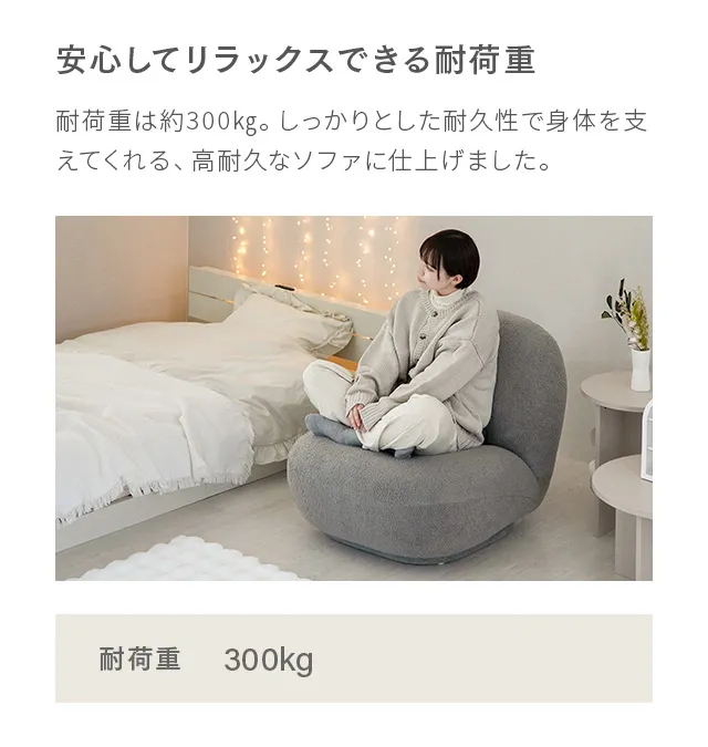 幅74.5cm] 1人掛けソファ｜モダンデコ公式｜インテリア・家具の
