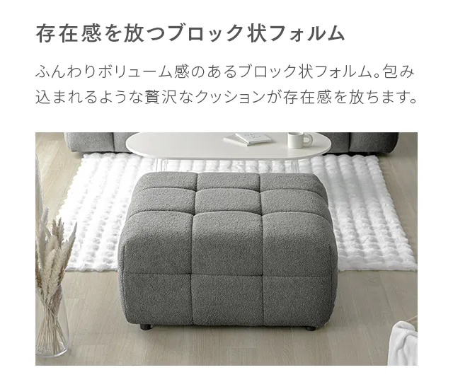 幅95cm] 1人掛けソファ｜モダンデコ公式｜インテリア・家具の総合通販