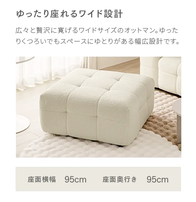 幅95cm] 1人掛けソファ｜モダンデコ公式｜インテリア・家具の総合通販