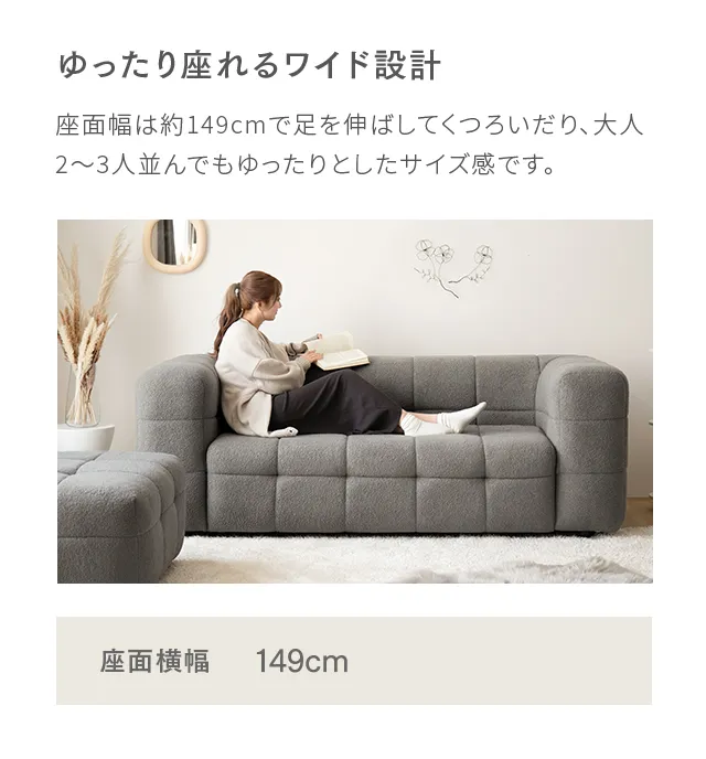 幅215cm 3人掛けソファ｜モダンデコ公式｜インテリア・家具の総合通販