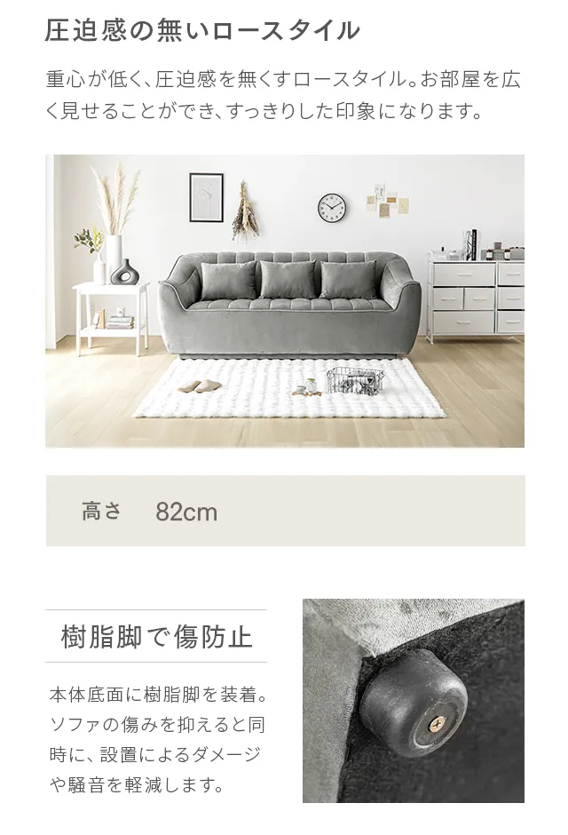 幅206.5cm] 3人掛けソファ｜モダンデコ公式｜インテリア・家具の総合通販