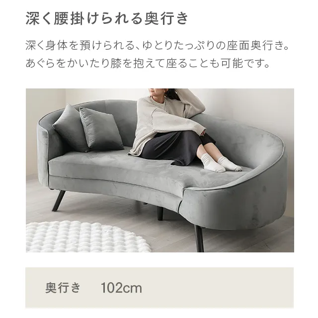 ソファ本体 ソファセット フリージー ソファベース 200x90 + 背クッション