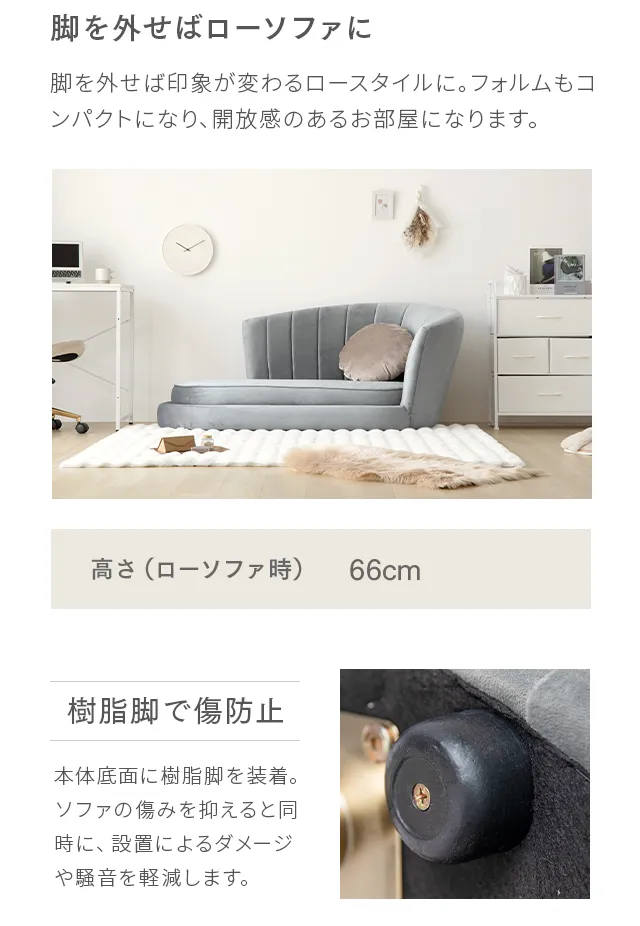 幅163.5cm] 2人掛けソファ｜モダンデコ公式｜インテリア・家具の総合通販