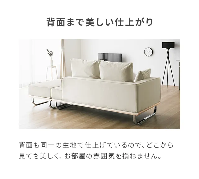 コーデュロイソファセット カウチ+2P+オットマンセット｜モダンデコ公式｜インテリア・家具の総合通販