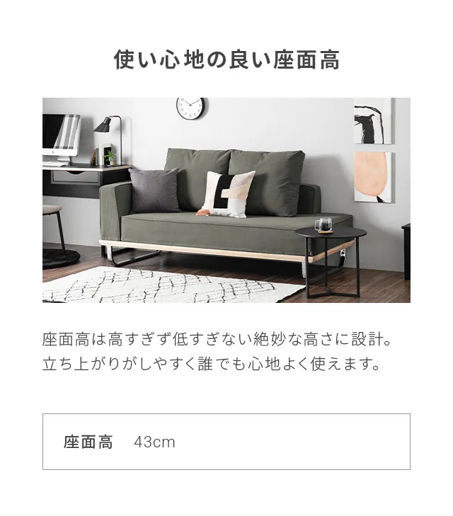 コーデュロイカウチソファ + オットマン｜モダンデコ公式｜インテリア