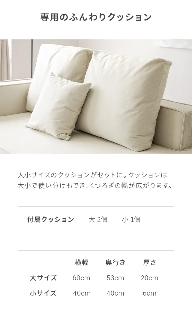 幅186cm] コーデュロイカウチソファ｜モダンデコ公式｜インテリア