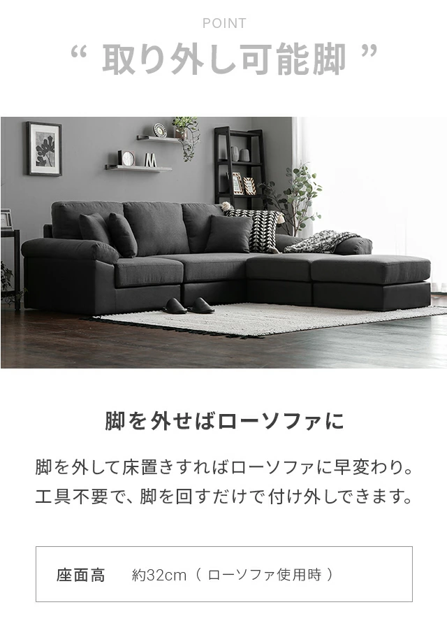 ソファとカウチ (black) 3人掛け＋オットマン カウチソファセット 『ESTERD エスタード