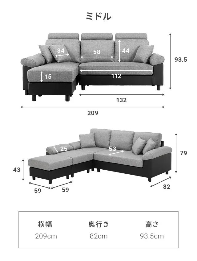 幅202cm] 3人掛けカウチソファ ヘッドレスト付き レギュラーサイズ｜モダンデコ公式｜インテリア・家具の総合通販