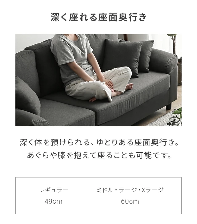 幅202/209/239cm・傷に強いペット対応生地も] レイアウト自由 3人掛け