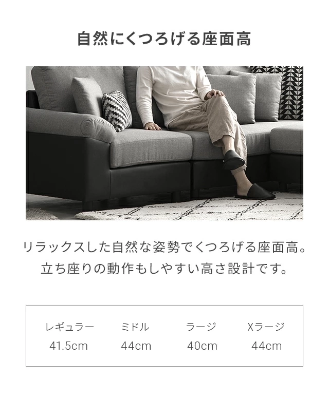 幅202/209/239cm・傷に強いペット対応生地も] レイアウト自由 3人掛け