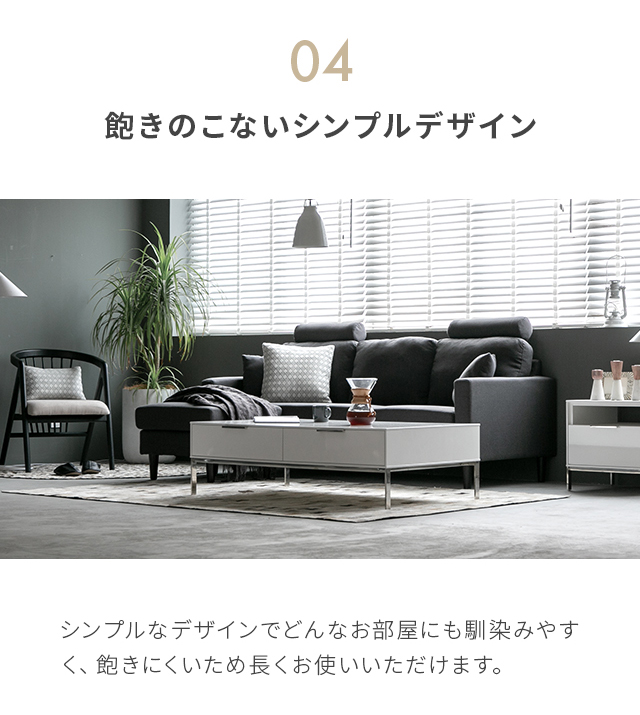 3人掛けカウチソファ Colon インテリア家具 家電 雑貨通販 Modern Deco モダンデコ