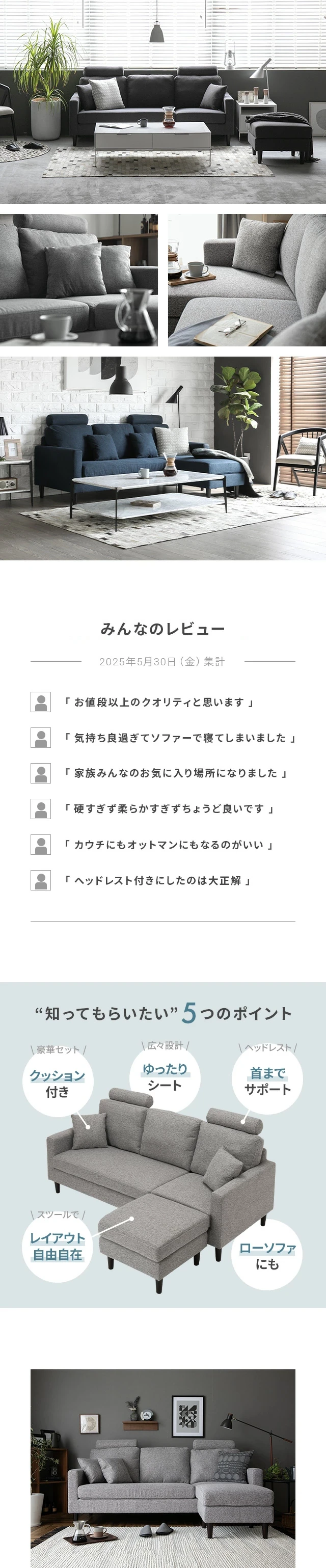 「知ってもらいたい」5つのポイント