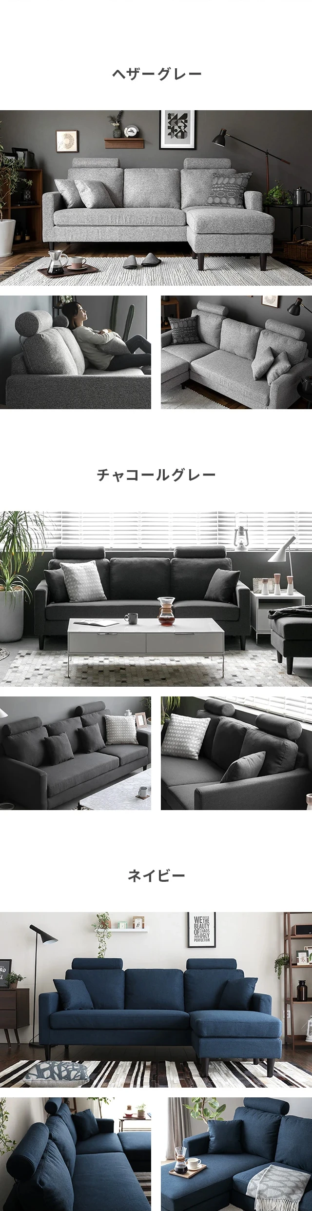 COLOR、ヘザーグレー、チャコールグレー、ネイビー