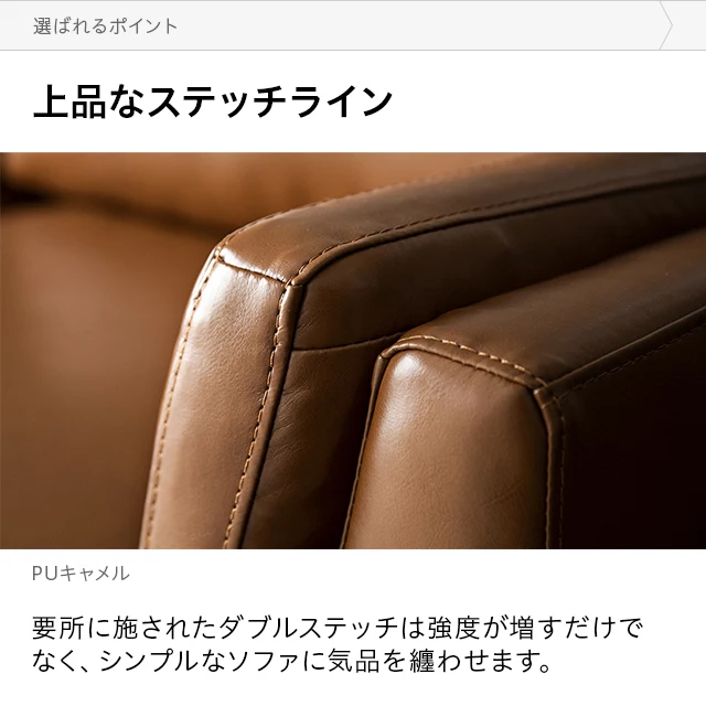 完売】 幅189cm 3人掛けレザーソファ｜モダンデコ公式