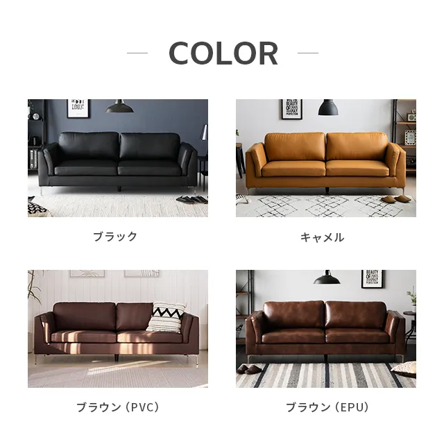ダークブラウン レザーソファ モダンデザイン 日本製 フロアソファ（2人掛け）レザー/本革のような風合いのフェイク