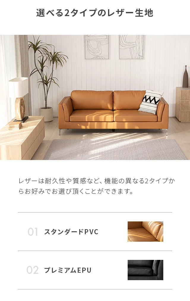 幅189cm] 3人掛けレザーソファ モダン ヴィンテージ スクエアフォルム