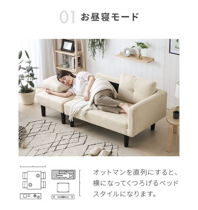 定価36000円程度！コンパクトソファー - ソファベッド