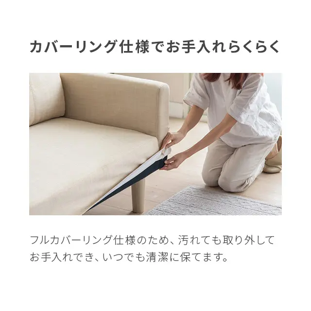 2人掛けソファーベッド レイアウト自由 カウチタイプ[本体幅175cm・コンパクト+広々] 本体幅175cm・傷に強いペット対応生地も] 2人掛けソファーベッド
