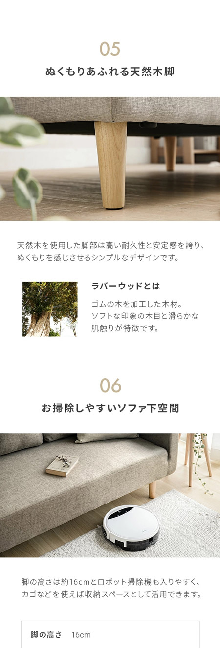 2人掛けカウチソファ Siesto インテリア家具 家電 雑貨通販 Modern Deco モダンデコ