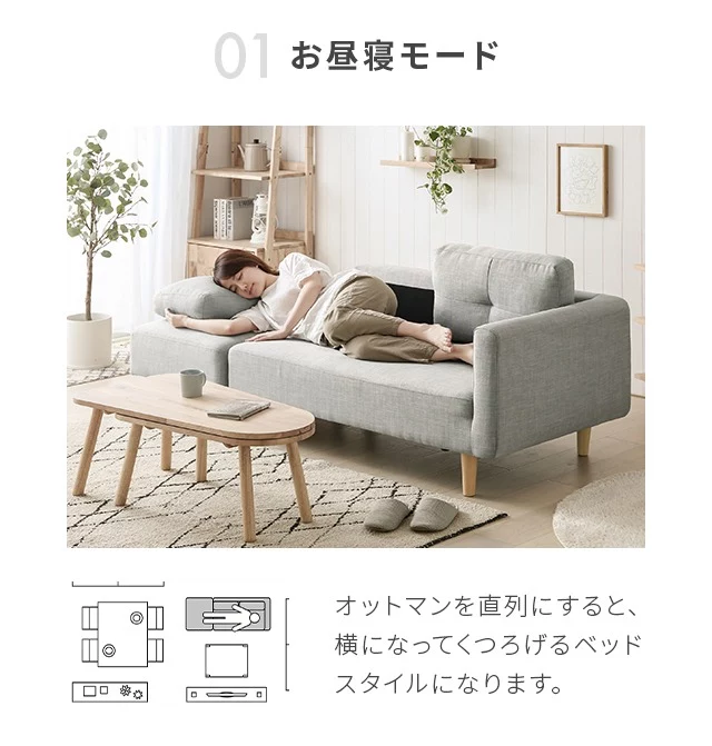 本体幅185cm 2人掛けカウチソファ|インテリア家具・家電・雑貨通販 ...