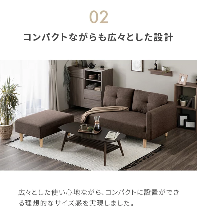 本体幅185cm 2人掛けカウチソファ|インテリア家具・家電・雑貨通販 ...