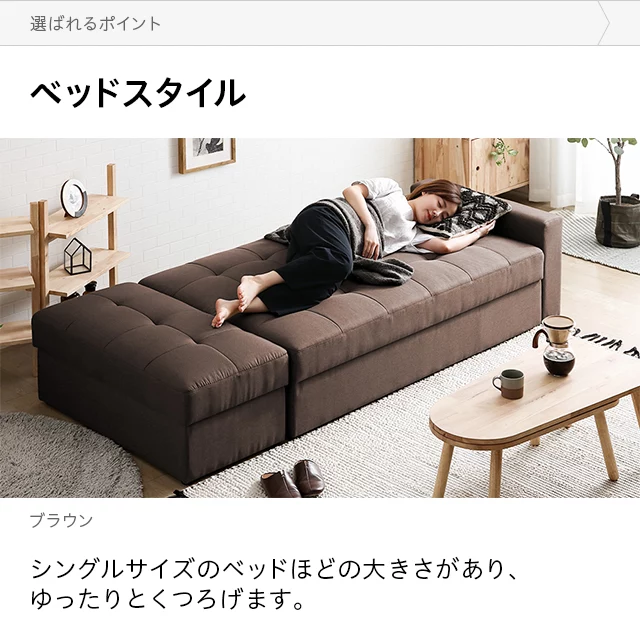 幅215cm] 3人掛け 収納付きソファ｜モダンデコ公式｜インテリア家具 