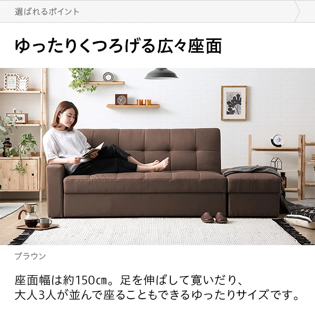 幅216cm] 3人掛け 収納付きソファ｜モダンデコ公式｜インテリア・家具 