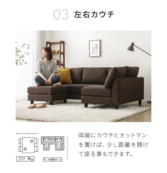 幅204cm] 3人掛けカウチソファ｜モダンデコ公式｜インテリア・家具の 