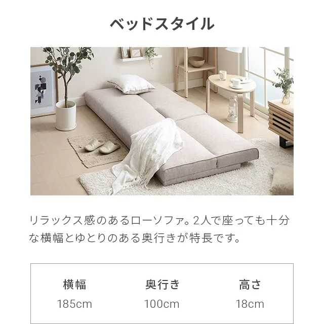 ３段階リクライニングソファ シングルソファ ローソファ（1096） 幅185cm] 3人掛けローソファー リクライニング 格納式テーブル付き