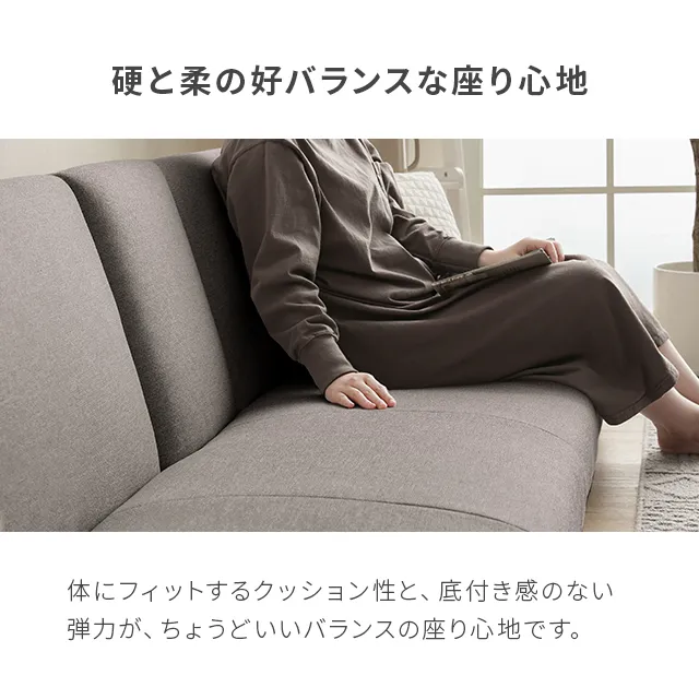 幅185cm] 3人掛けローソファー リクライニング 格納式テーブル