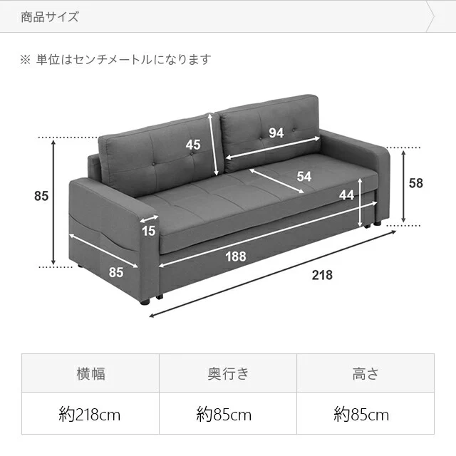 幅218cm 2wayソファベッド インテリア家具 家電 雑貨通販 Modern Deco モダンデコ