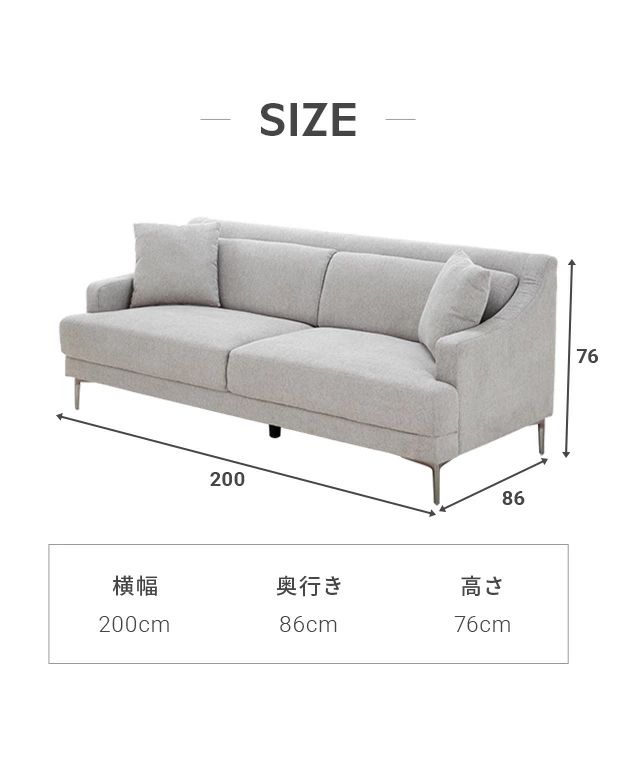 SIZE