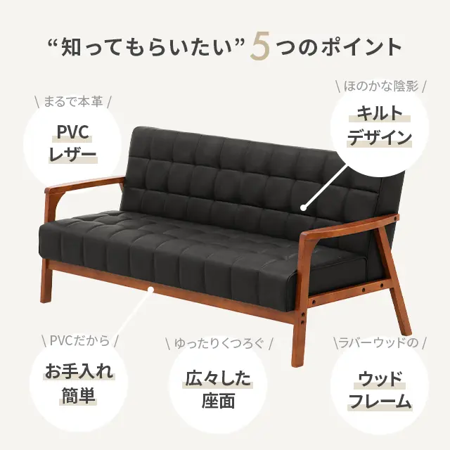 幅164cm] 2人掛けレザーソファーベッド 木製フレーム｜モダンデコ公式