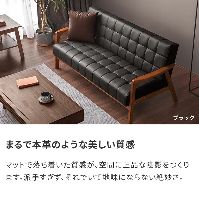 幅164cm] 2人掛けレザーソファーベッド 木製フレーム｜モダンデコ公式