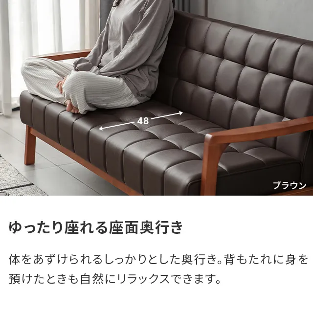幅164cm] 2人掛けレザーソファーベッド 木製フレーム｜モダンデコ公式