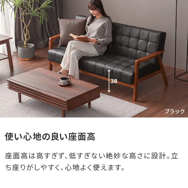 幅164cm] 2人掛けレザーソファーベッド 木製フレーム｜モダンデコ公式