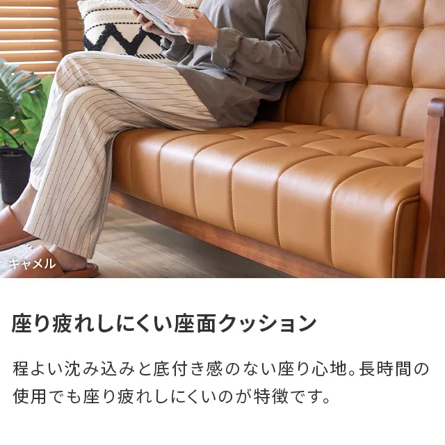 幅164cm] 2人掛けレザーソファーベッド 木製フレーム｜モダンデコ公式