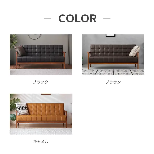 幅164cm] 2人掛けレザーソファーベッド 木製フレーム｜モダンデコ公式