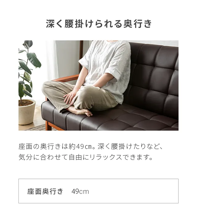 幅184cm] 3人掛けレザーソファーベッド 2WAY 木製フレーム