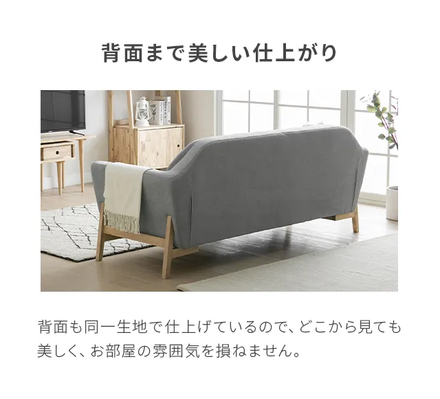 新品 ソファ 2人掛け シンプル 北欧 天然木脚 シンプル 244-180 cc40112918.jpg