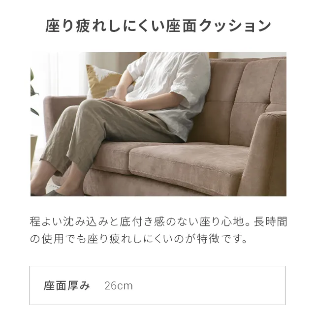 幅180cm] 2人掛けソファ 北欧デザイン 天然木脚 アームレスト