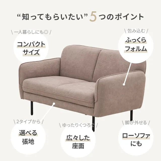 幅128cm] 2人掛けストレートソファ｜モダンデコ公式｜インテリア・家具