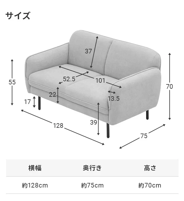 幅128cm] 2人掛けストレートソファ｜モダンデコ公式｜インテリア・家具
