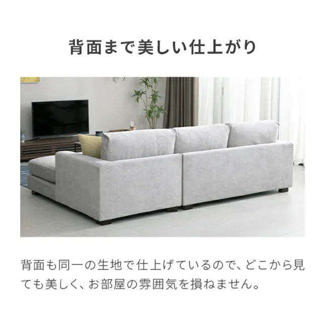 幅240cm・ 傷に強いペット対応生地] ワイドカウチソファ ロー